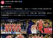 pa真人游戏-意大利击败日本男篮晋级决赛