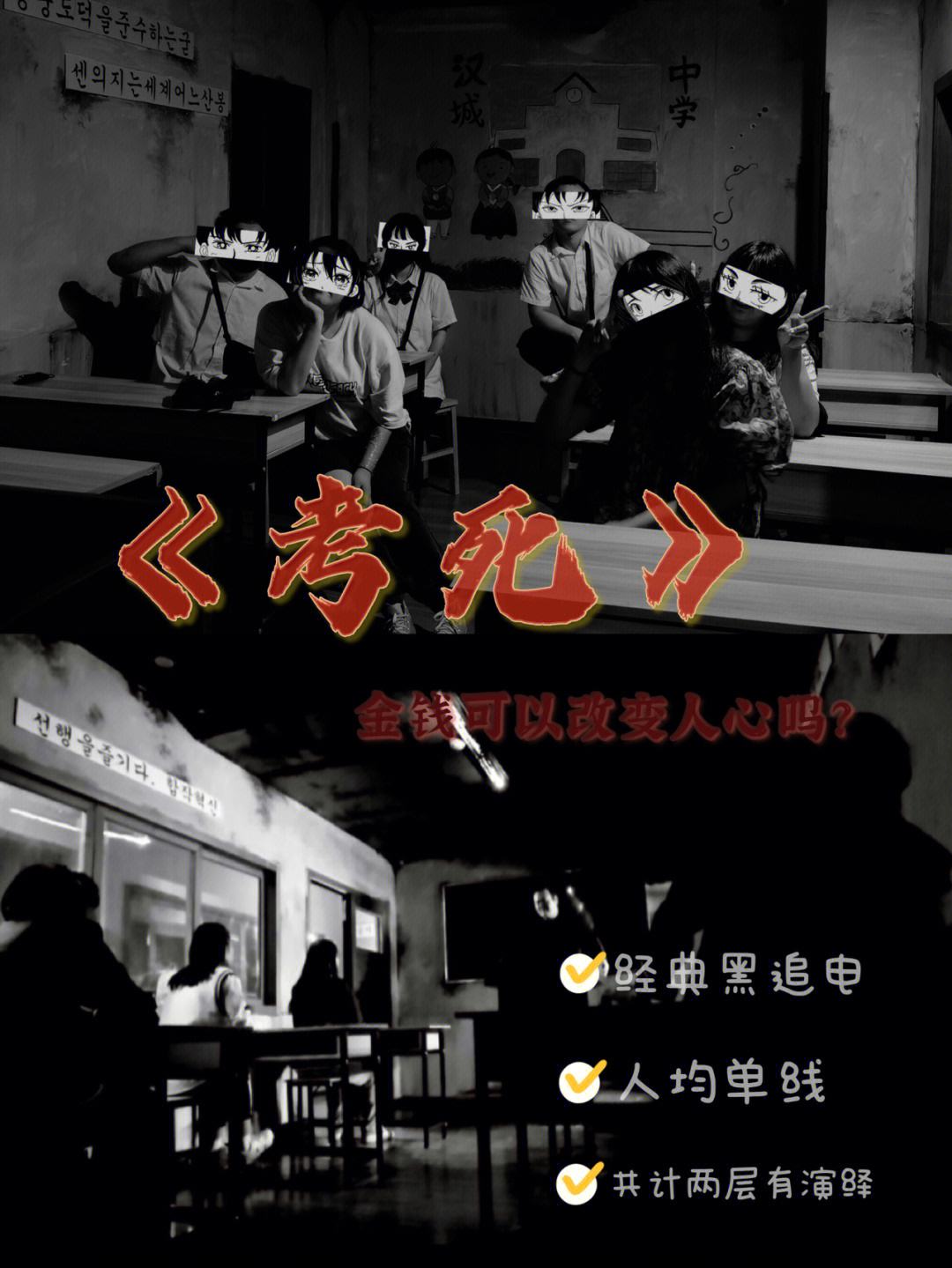 包含战力横扫，胜利在望的场上较量的词条