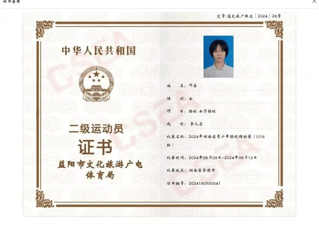 中国运动员接连夺冠，再创佳绩